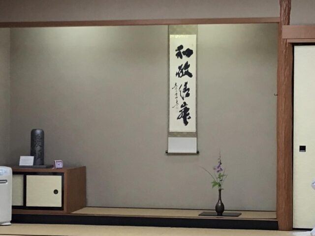 【わび・さび茶道教室が開講しました】
令和7年度中央公民館の教室「わび・さび茶道教室」が開講しました。
全8回の講座で、講師には裏千家　髙橋宗美先生をお迎えしております。
初回はオリエンテーションを行い、その後、和室への入室の仕方やお茶のいただき方などの作法について学びました✨

#岩沼市中央公民館　#岩沼市　#教室　#講座　#茶道