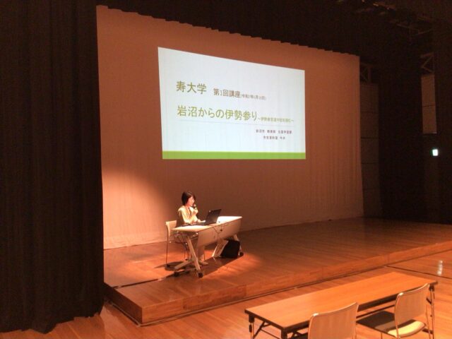 【寿大学が開講しました】
令和7年度中央公民館教室「寿大学」が開講しました。
全6回の講座で市民会館の中ホールを会場に多種多様な内容を学びます。
開講初回は岩沼市史資料室から講師をお迎えし、「岩沼からの伊勢参り」について、市内に残る江戸時代の道中記を通して学びました☺️

#岩沼市中央公民館　#岩沼市　#教室　#講座　#大学　#伊勢参り　#市史　#生涯学習